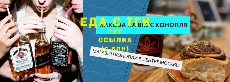 Cannafood марихуана  это состав  Шлиссельбург 