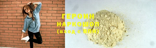 MDMA Premium VHQ Богданович