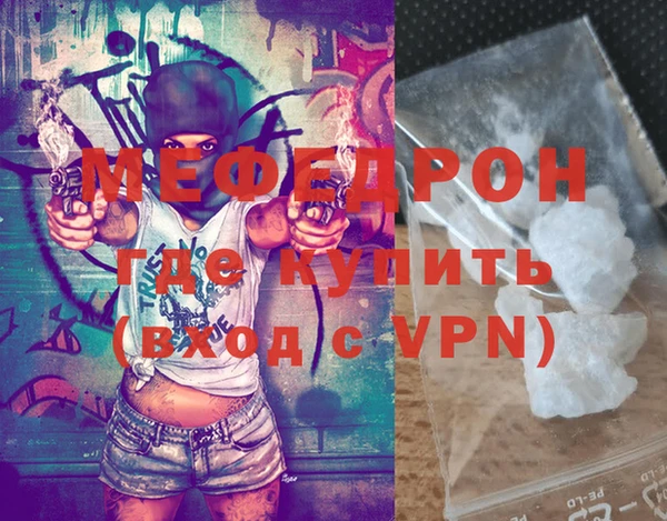 MDMA Premium VHQ Богданович