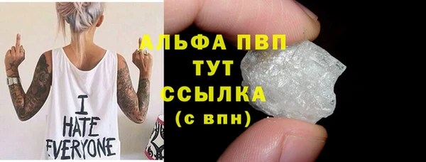 MDMA Premium VHQ Богданович